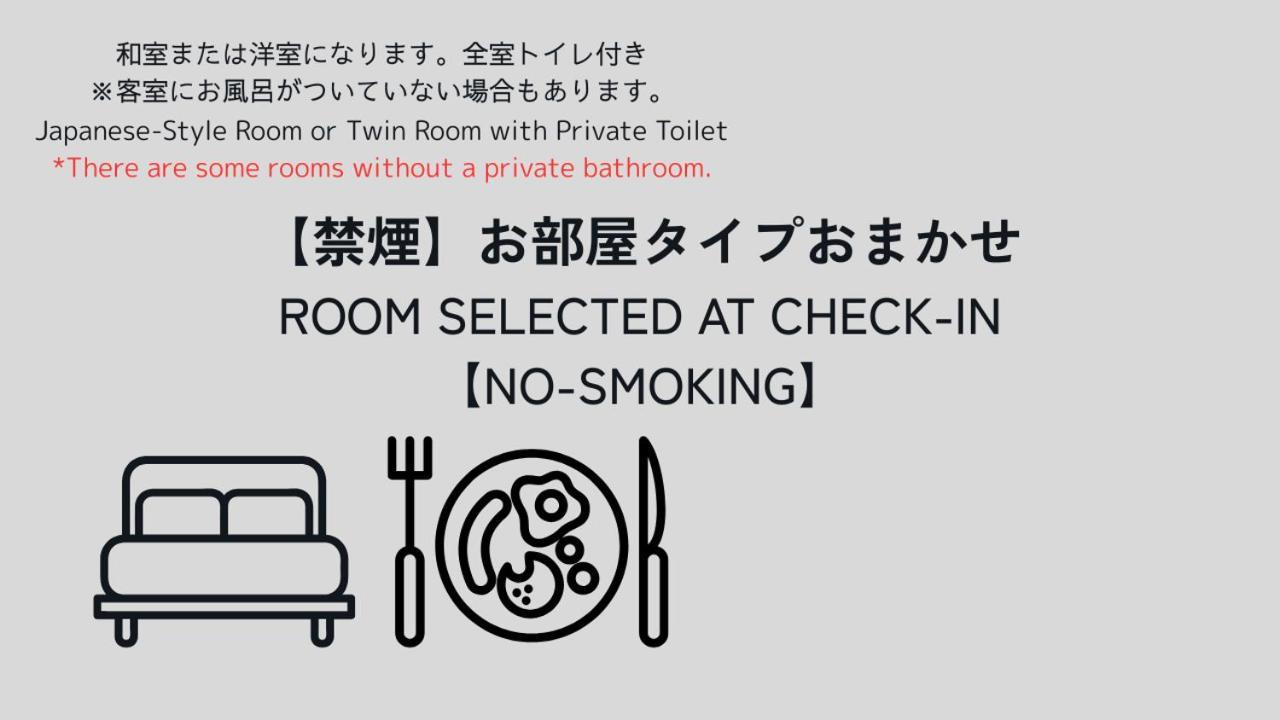 Hotel Shion Morioka Eksteriør billede